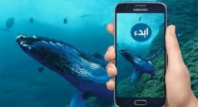 مريم والحوت الأزرق تقتلان طفلة سعودية وأخرى لبنانية