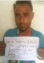 الحكم على سارق الشناط “وليد سلامة” بهذه العقوبة