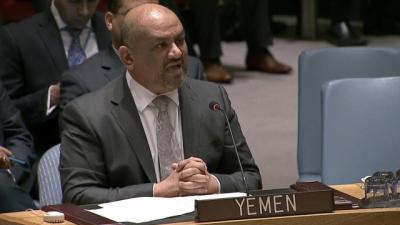 الحكومة اليمنية تعلن رسمياً قبولها بالاشراف الأممي على ميناء الحديدة