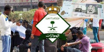  السعودية تكشف عن نسبة اليمنيين في ضبط (1.3) مليون مخالف وعدد المرحلين