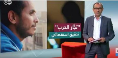 شاهد بالفيديو تحقيق مفزع للإعلامي الشهير ”يُسري فودة” عن بيع الأعضاء البشرية ليمنيين في القاهرة..!