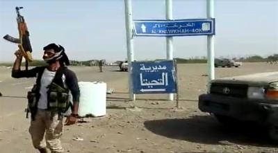  الحوثيون يفخخون مدينة التحيتا جنوب الحديدة بالكامل قبل انسحابهم منها..! (تفاصيل)