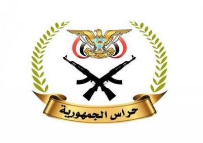 أثير إذاعة "حراس الجمهورية" يصل العاصمة صنعاء