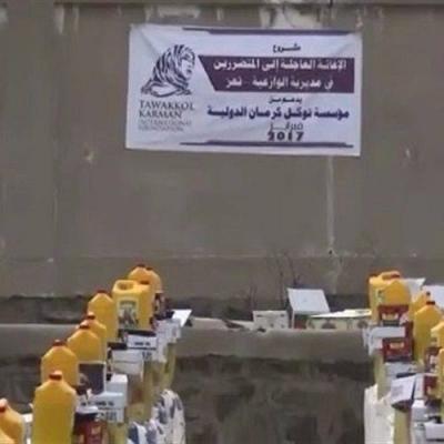 شاهد : توكل كرمان تتسبب بموجة غضب عارمة بعد ظهور صورتها على أكياس الأرز