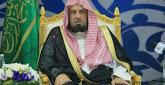 رئيس هيئة الأمر بالمعروف السعودية يصدر توجيها خاصاً بشأن حجاج اليمن