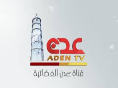 الحوثيون يستولون على ”قناة” رسمية تبث من الرياض
