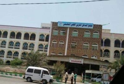 الحوثيون يغيرون اسم مستشفى الحديدة انتقاماً للإمام (صورة)