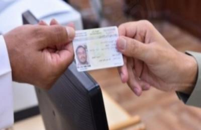 بتوجيهات ملكية.. المملكة تعلن تمديد هوية زائر الكترونيا لليمنيين (تفاصيل)
