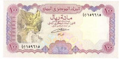  وصول كميات من العملة المطبوعة إلى العاصمة عدن