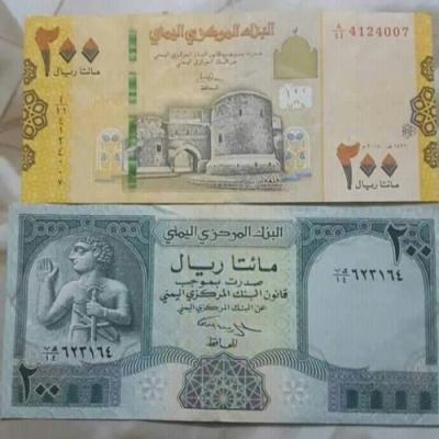 وصول ١٢ حاوية اموال مطبوعة الى البنك المركزي