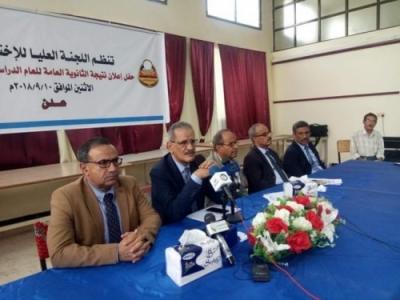 إعلان نتائج اوائل الثانوية العامة ( أسماء الاوائل )