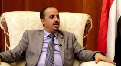وزير بالشرعية: توقيع مذكرة تفاهم بين الأمم المتحدة والحوثيين "سقوط مُدوٍ"
