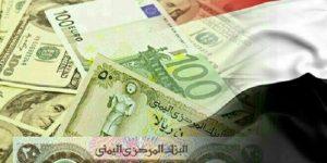 من بينها شبكة "النجم"..جمعية الصرافين اليمنيين تصدر تعميم هام بالشركات (بيان)