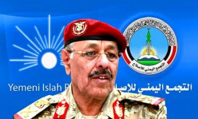 على قناة اليمن علي محسن الأحمر رئيسا للجمهورية اليمنية بدلا عن هادي