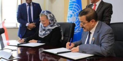 الحكومة اليمنية تسلم الأمم المتحدة احتجاجا على خلفية اتفاقية مع الحوثيين