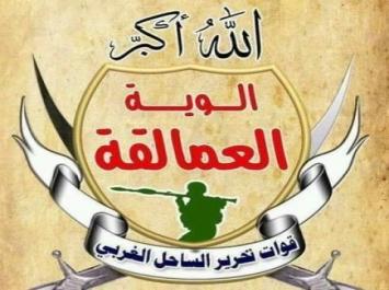 العمالقة تصدر أول بيان منذ معركة الحسم بالحديدة وتعلن هذه المفاجأة.. شاهد