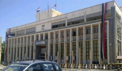 البنك المركزي يعلن عن إجراءات جديدة تهدف لتخفيف الضغط على سوق العملات