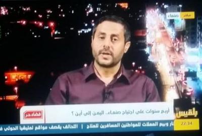 بالصورة.. تعرف على الهدية التي قدمها الحوثي لتوكل كرمان وسط صنعاء تنفيذا لدعوتها للمصالحة