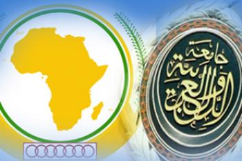 ليبيا تستضيف الاجتماع التحضيري للقمة العربية الإفريقية