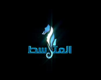 قناة المتوسط الفضائية تنطلق أول أيام رمضان بحلة جديدة ورؤية مغايرة  