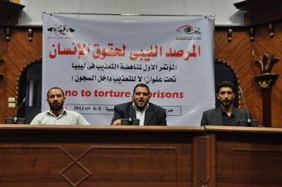 المؤتمر الأول لمناهضة التعذيب بليبيا