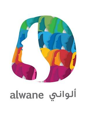 تقيمها لجنة اليمن تحالف الواني الاقليمي:اليوم الثلاثاء حلقة نقاشية حول وضع المرأة في السياسات في ضل النزاعات