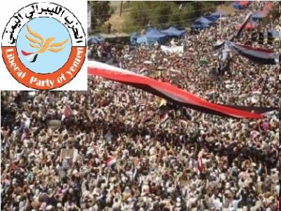 المنتدى الليبرالي يناقش اليوم الاثنين "تغول القوى التقليدية .. وأثره في تحجيم دور الشباب تجاه رسم توجهات المستقبل"