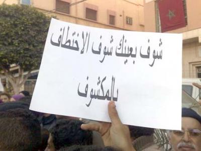 رئيس الدائرة الدستورية بمجلس النواب يختطف قاض..وابناء وصابين وعتمة وريمة يتوعدون بالرد