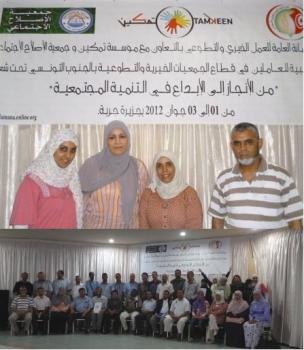 استهدفت (1100)مصاب في محافظة اب:مؤسسة تمكين تختتم حملتها الطبية الثانية للعام(2012م)في مجال  مكافحة العمى وامراض العيون