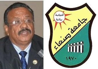 على خلفية اصدارة قرارا مخالفا بتعيين عميدا لكلية الاعلام:سخط كبير ضد رئيس جامعة صنعاء واتهامات بانتهاكة القوانين الأكاديمية