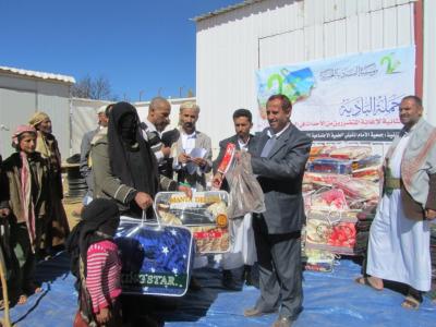 مؤسسة بادية الخيرية وجمعية الامام المقبلي بالمحويت يدشنون حملة  ((اغيثوهم ))