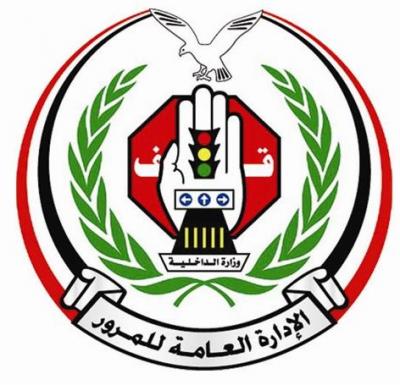 المحافظات التي لم تسجل فيها مخالفة مرورية خلال عام 2012 م