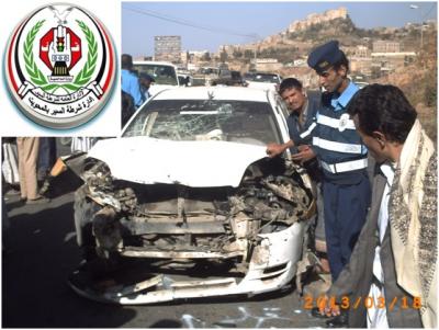 زيادة مرعبة للحوادث المرورية بمحافظة المحويت لهذا العام 2013م