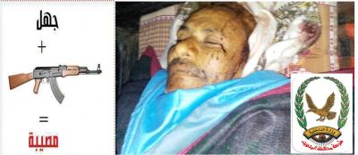 المحويت: تشاجر أسري يؤدي بحياة ثمانية أشخاص بين قتيل وجريح-صورة