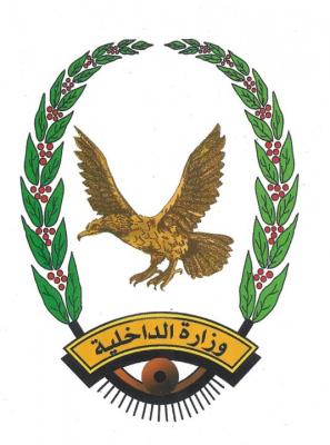 الداخلية: الأجهزة الأمنية تبذل قصار جهدها للقبض على مسلحان حاولا اغتيال عقيد في الجيش