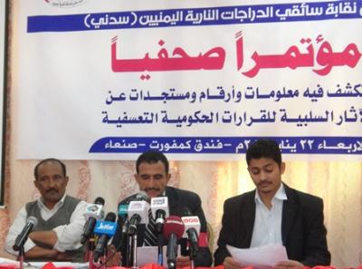 مسؤولين كبار بالدولة  وراء كارثة الدراجات النارية -- التفاصيل: