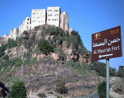  المحويت محافظة الزلازل تقرير يوضح  الهزات الأرضية للجمهورية للعام الماضي