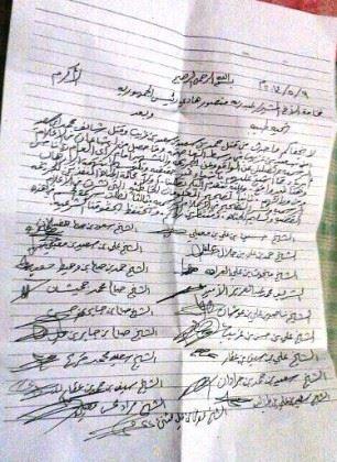 مطالب قبائل آل شبوان بمأرب للرئيس هادي بخصوص مقتل أحد مشائخهم بصنعاء. صورة الرسالة