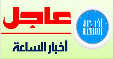 عاجل: نائب وزير الداخلية يوجه بإيقاف موقع الإعلام الأمني على خبر فضح إحدى تصريحاته- صورة