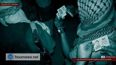 عاجل: تنظيم القاعدة ينشر صورا جديدة لعملية قتل الجنود مساء اليوم في الحوطة- صور عاجل: تنظيم القاعدة ينشر صورا جديدة لعملية قتل الجنود مساء اليوم في الحوطة- صور