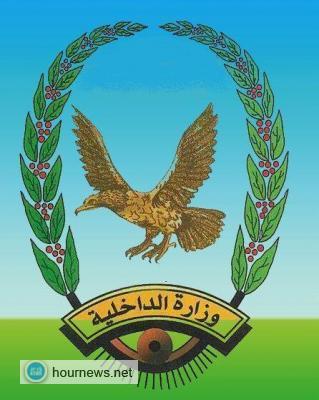 الداخلية تفرض إجراءات جديدة على منتسبيها خلال إجازة عيد الأضحى المبارك