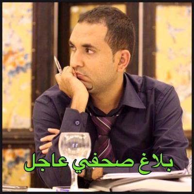 فواز اسكندر: بلاغ صحفي للنائب العام