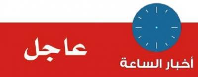 بيان هام من وزارة الإعلام بشأن مؤسسة الثورة للصحافة والنشر