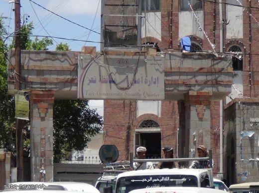 تفاصيل الإشتباكات داخل إدارة أمن تعز صباح اليوم