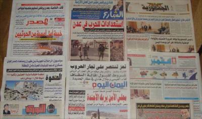 صحف يمنية : استعدادات عسكرية للحرب في عدن ومأرب