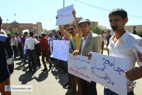 الحركة الطلابية تنظم سلسة طلابية بجامعة صنعاء -صورة