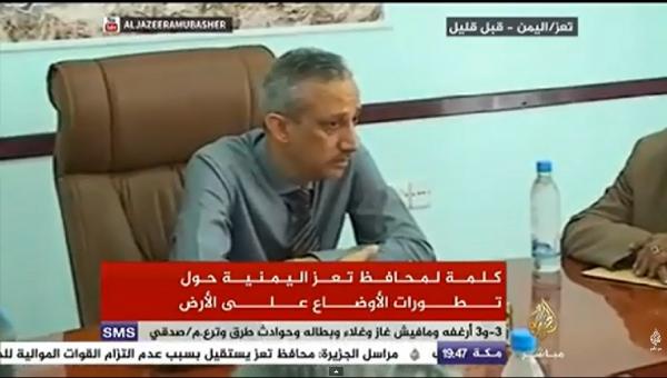 شاهد بالفيديو : محافظ تعز شوقي هائل يتحدث عن تطورات الأوضاع في تعز 