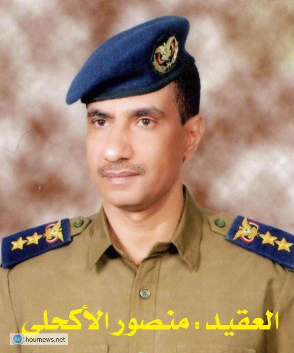 إب : اللجنة الثورية للحوثيين تُقيل مدير الأحوال المدنية العقيد: منصور الأكحلي وتعين الحارثي بدلاً عنه-صورة