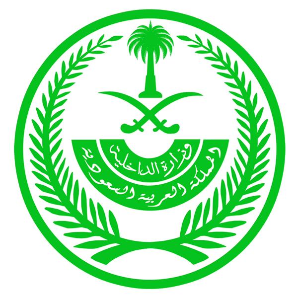 عاجل : حملة اعتقالات في الرياض لخلية ارهابية- صور