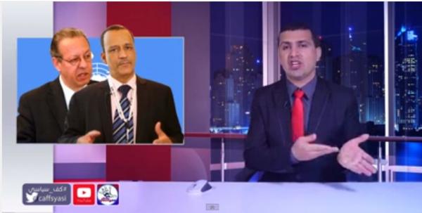 الوادعي : يطلق الحلقة الثانية من البرنامج اليمني الساخر كف سياسيي-فيديو